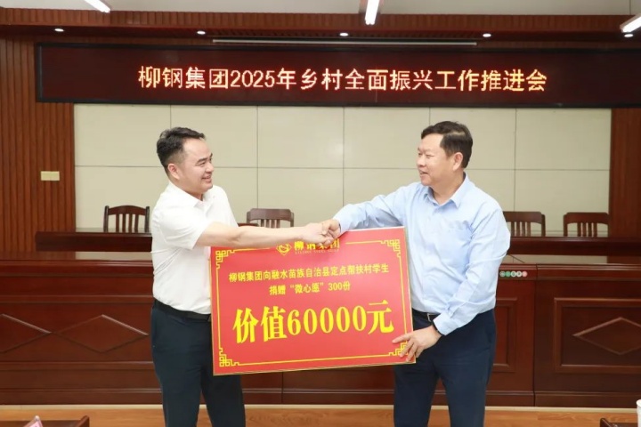 1929731767787380737.jpg 1929731767787380737.jpg